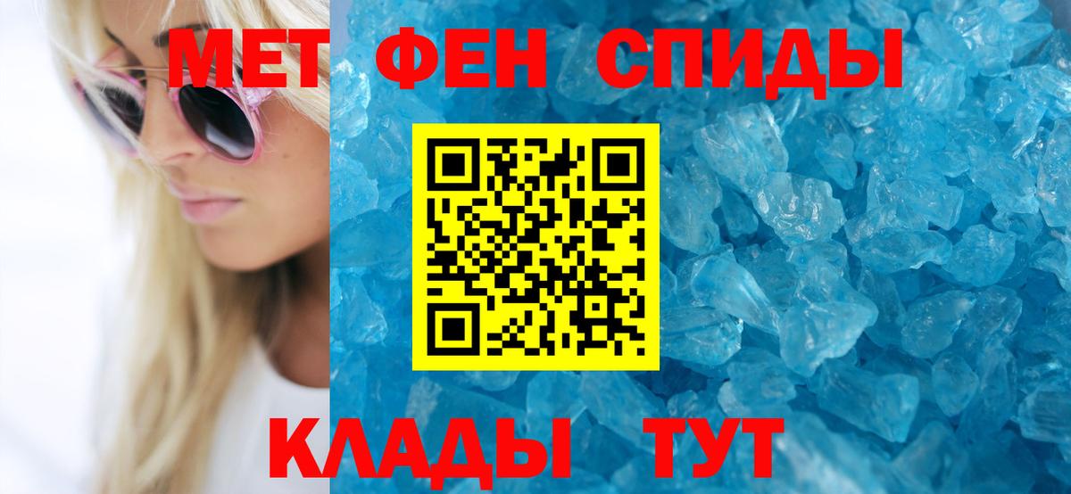 АМФ VHQ Карпинск