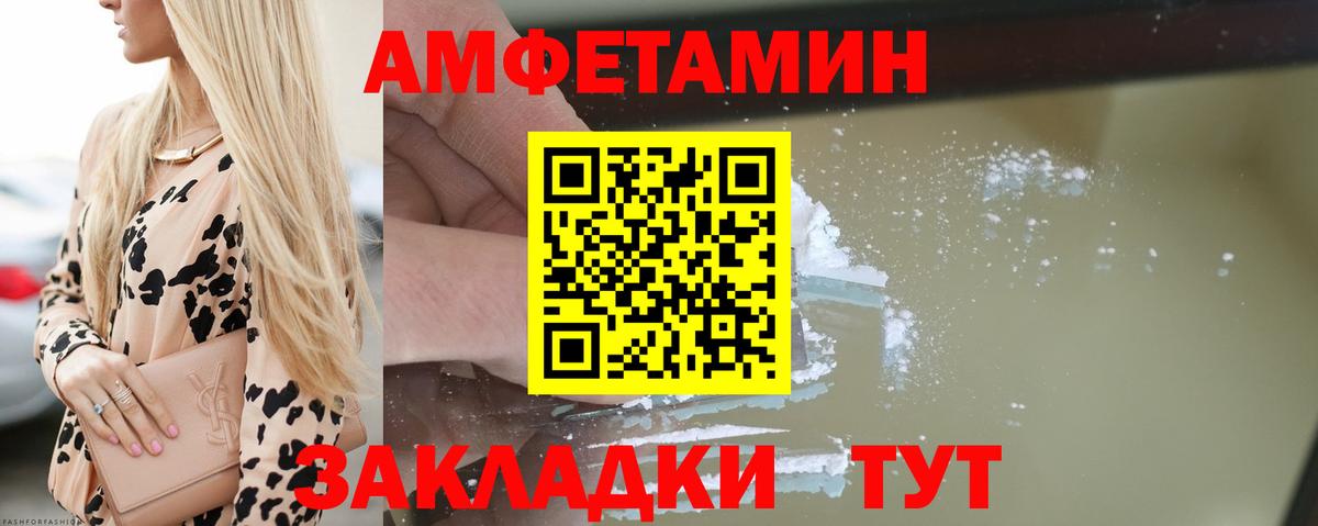Карпинск  Amphetamine 97%  omg tor  Вход с VPN 