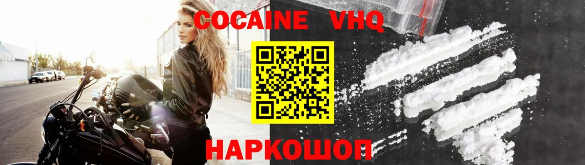 COCAIN Эквадор Карпинск
