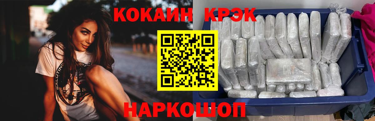 Карпинск  Cocaine 97%  Вход с VPN 