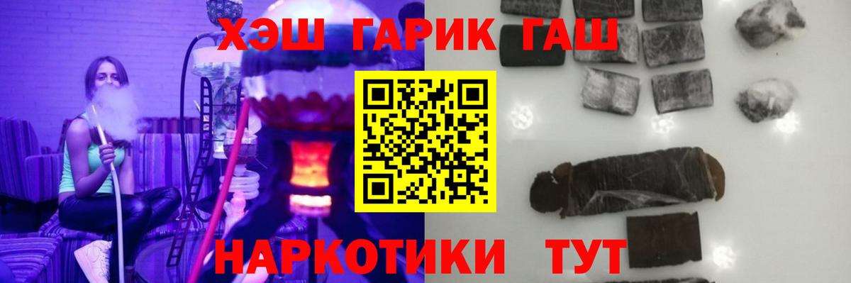 Карпинск  Гашиш  ГАШИШ убойный  купить наркотики сайты  ГАШ Cannabis  Вход с VPN 