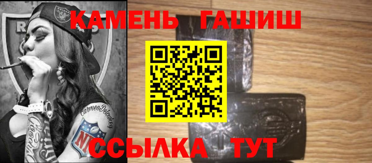 ГАШИШ Cannabis Карпинск