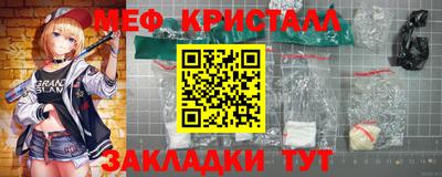 спайс Краснодар