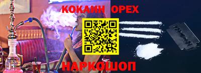 марихуана Краснокаменск