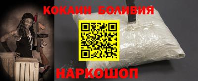марихуана Краснокаменск