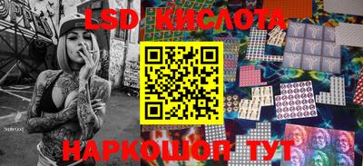 спайс Краснодар