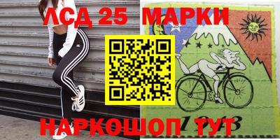 спайс Краснодар