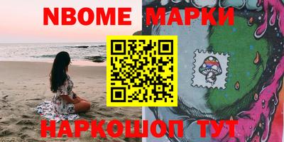 спайс Краснодар