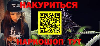 дистиллят марихуана Краснознаменск