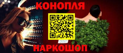 дистиллят марихуана Краснознаменск