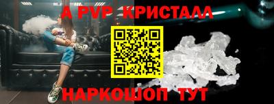 дистиллят марихуана Краснознаменск