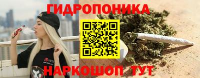 марихуана Краснокаменск