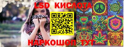 спайс Краснодар