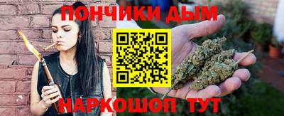 спайс Краснодар
