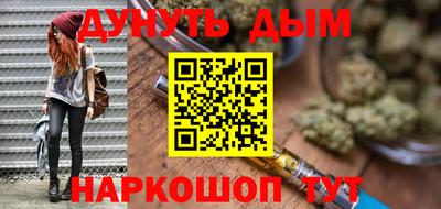 спайс Краснодар