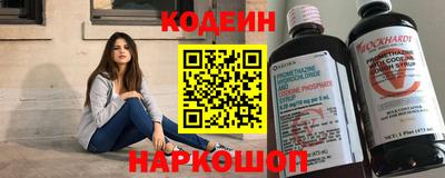 марихуана Краснокаменск