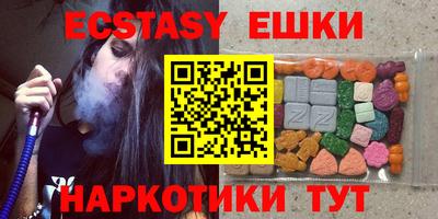 спайс Краснодар