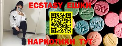 спайс Краснодар