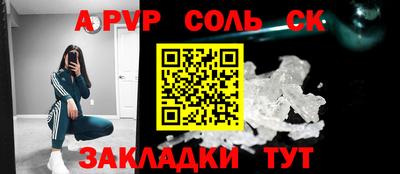 мефедрон Кунгур