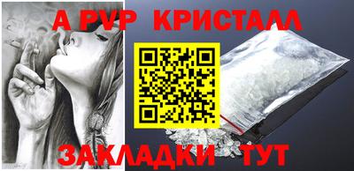 спайс Краснодар