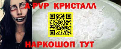 дистиллят марихуана Краснознаменск