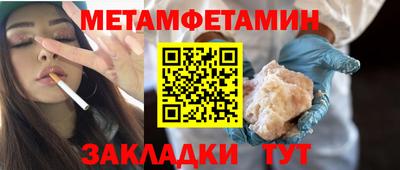 СК Кумертау
