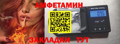 марихуана Краснокаменск