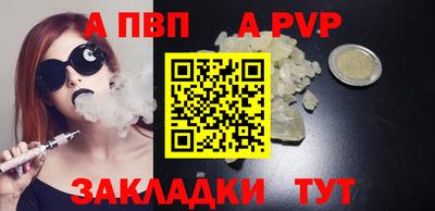 дистиллят марихуана Краснознаменск