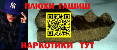 марихуана Краснокаменск