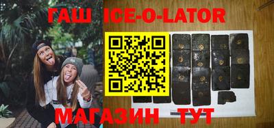 спайс Краснодар