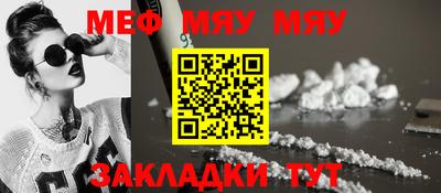 спайс Краснодар