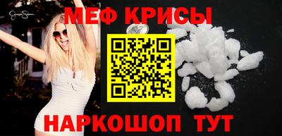 спайс Краснодар