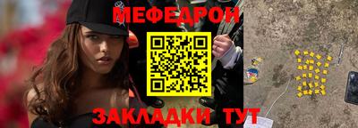 марихуана Краснокаменск