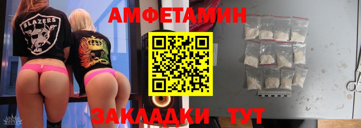 МЕТАМФЕТАМИН винт  Вход с VPN  Карпинск 