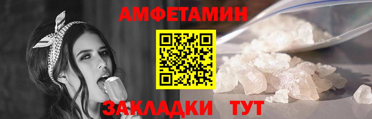 Первитин мет Карпинск