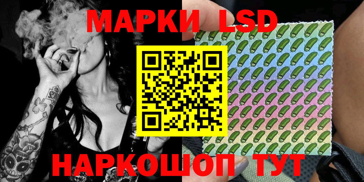 Марки NBOMe 1500мкг  Марки NBOMe 1500мкг  Карпинск  где купить наркоту  Вход с VPN 