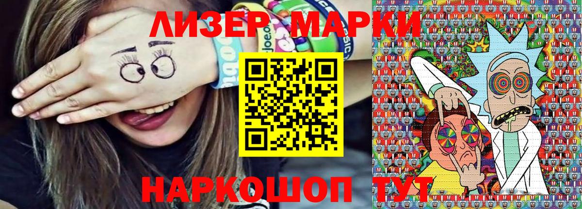 Марки 25I-NBOMe 1,5мг Карпинск