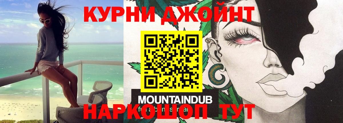 МАРИХУАНА семена  Бошки марихуана гибрид  Карпинск  Вход с VPN  Марихуана план 